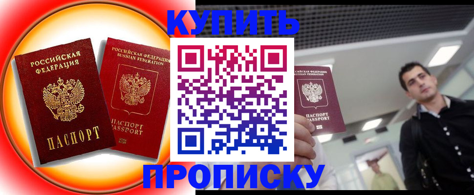 регистрация в Озёрах