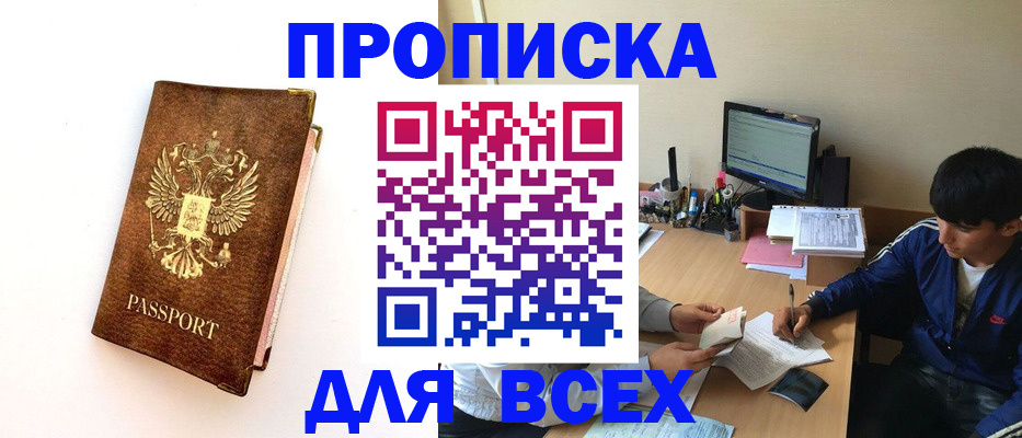 регистрация для дет. сада в Озёрах