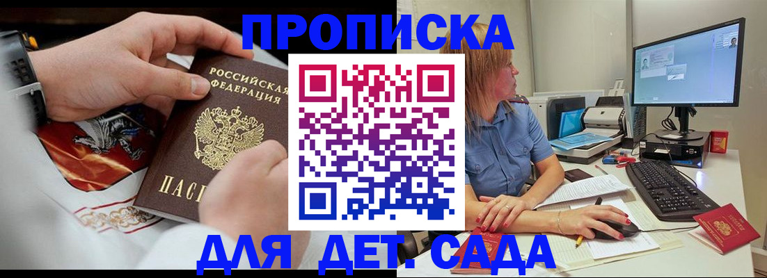 регистрация для школы в Озёрах